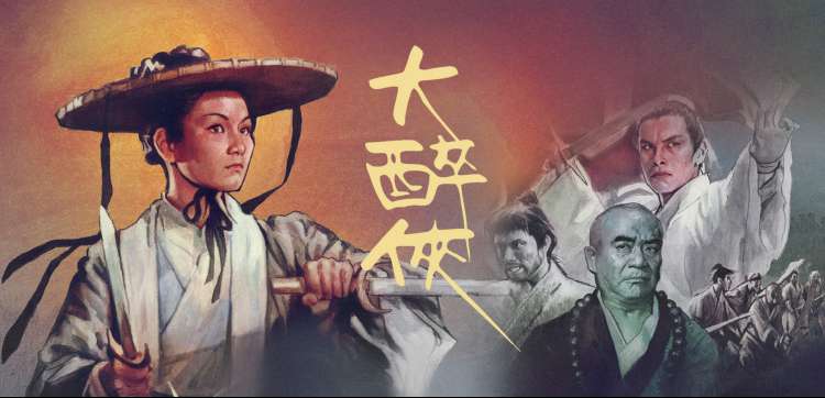 好想做一次 四季口碑曲线回顾 数据可视化