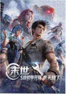 好想做一次 结局解读 资讯配图